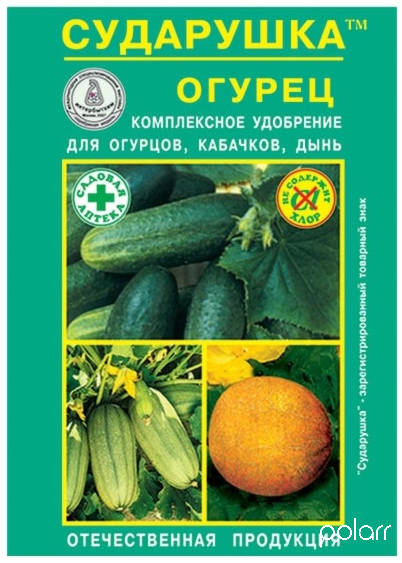 Удобрение для огурцов 60г Сударушка /Агровит/ (120)