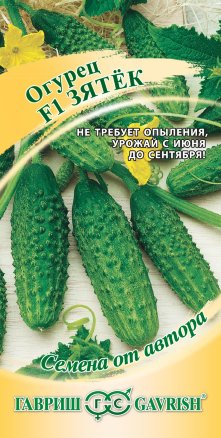 Огурец Зятек F1 10шт /Гавриш/