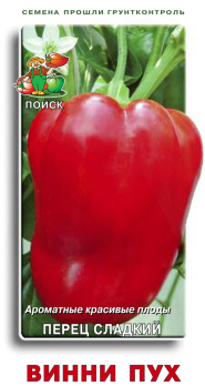 Перец сладкий Винни-Пух /Поиск/