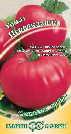 Томат Первоклашка /Гавриш/