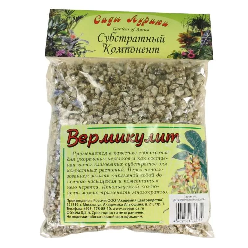 Вермикулит 0,2л /Сады Аурики/ (40)