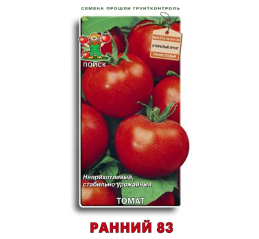 Томат Ранний 83 /Поиск/