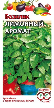Базилик Лимонный аромат 0,3г /Гавриш/