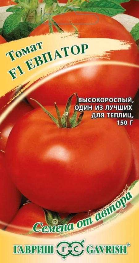 Томат Евпатор F1 /Гавриш/