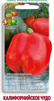 Перец сладкий Калифорнийское чудо /Поиск/