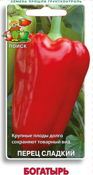Перец сладкий Богатырь /Поиск/