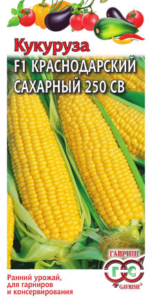 Кукуруза Краснодарский сахарный 250 СВ F1 5г /Гавриш/