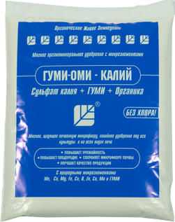 Гуми-Оми Калий Сульфат калия 0,5кг /БашИнком/ (25)