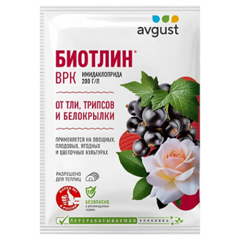 Биотлин 3мл /Август/ (200)