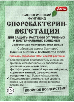 Споробактерин-Вегетация 10г /Ортон/ (100)