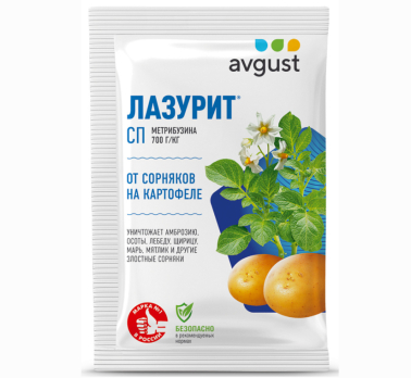 Лазурит 20г /Август/(100)