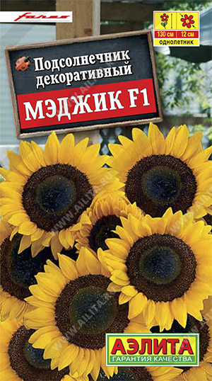 Подсолнечник декоративный Мэджик F1 (Италия) /Аэлита/