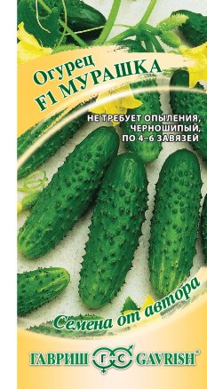 Огурец Мурашка F1 корнишон /Гавриш/