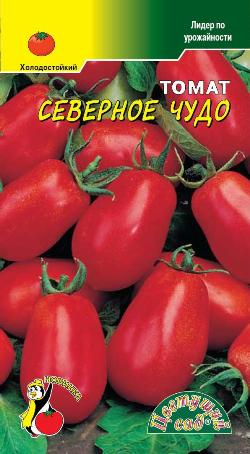 Томат Северное чудо (0,1г) /Цветущий сад/