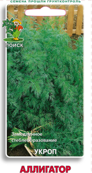 Укроп Аллигатор (2г) /Поиск/