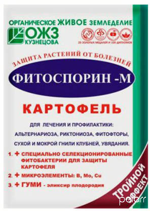 Фитоспорин-М 30г Картофель /БашИнком/ (40)