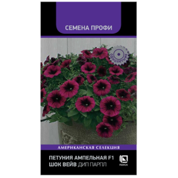 Петуния ампельная F1 Шок Вейв Дип Парпл (5 шт) /Поиск/ Семена профи
