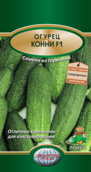 Огурец Конни F1 (12шт) /Поиск/