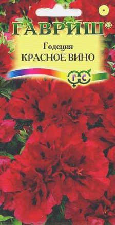 Годеция Красное вино махровая /Гавриш/