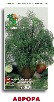 Укроп Аврора /Поиск/