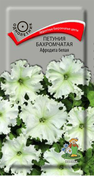 Петуния бахромчатая Афродита белая (10 шт) /Поиск/