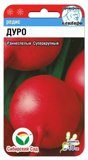 Редис Дуро /Сибирский сад/