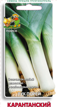 Лук порей Карантанский (1г) /Поиск/