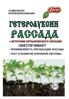 Гетероауксин-рассада 1г /Ортон/