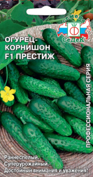 Огурец Престиж F1 корнишон /Седек/