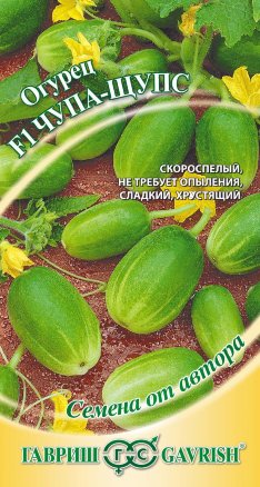 Огурец Чупа-Щупс F1 /Гавриш/