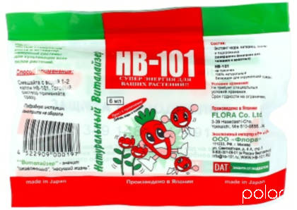 нв-101 6мл /Зеленая Аптека/