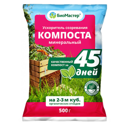 Ускоритель созревания компоста, минеральный 500г БиоМастер /БиоМастер/(30)