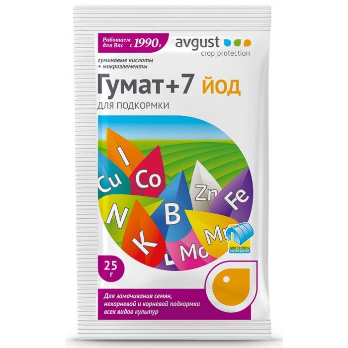 Гумат+7 йод 25г /Август/ (200)