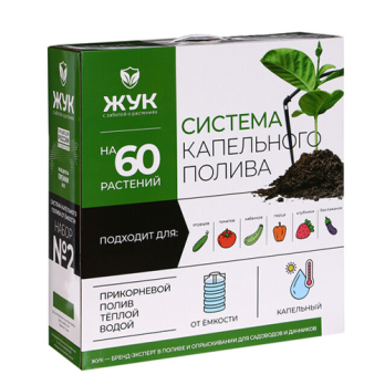 Капельный полив от емкости 60 растений тепличный /Цикл/ (2)