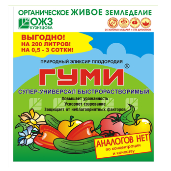 ГУМИ-30 100г Супер-универсал паста /БашИнком/ (30)