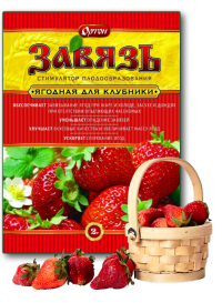 Завязь 2г для ягод /Ортон/ (150)