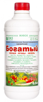 ГУМИ-20М БОГАТЫЙ овощи, ягоды, зелень 0,5л /БашИнком/ (14)