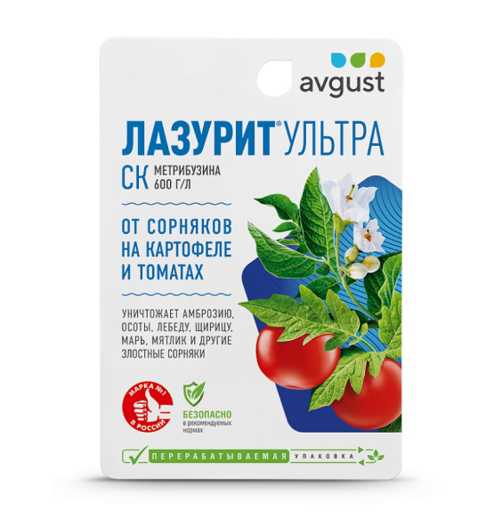Лазурит Ультра 9мл /Август/ (80)