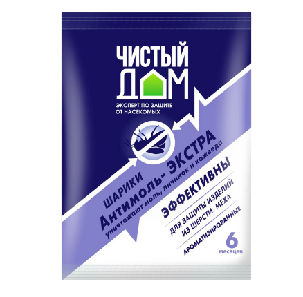 Антимоль шарики (экстра) 40г /Чистый Дом/