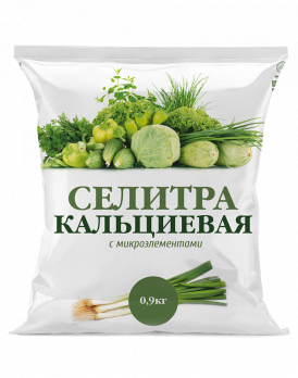 Селитра кальциевая 0,9кг с микроэлементами /Новагро/ (30)
