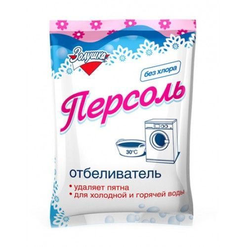 Персоль отбеливатель 250г /Золушка/ (24)