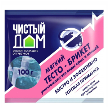 Тесто-брикет для истребления крыс и мышей 100г /Чистый Дом/