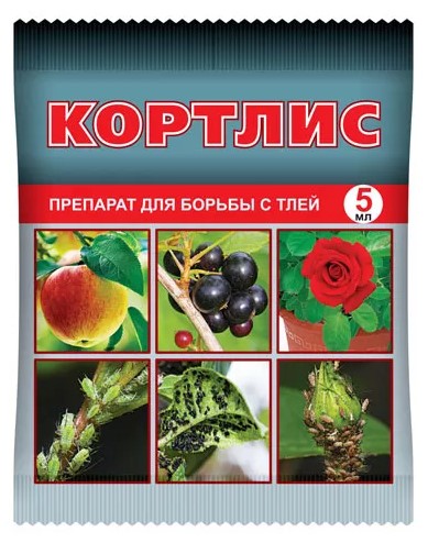 Кортлис 5мл /Ваше хозяйство/