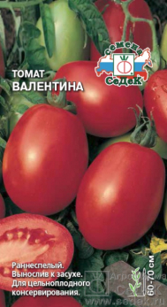 Томат Валентина /Седек/