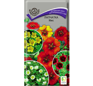 Лапчатка микс (0,2г) /Поиск/