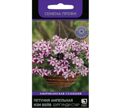 Петуния ампельная F1 Изи вейв Бургунди Стар /Поиск/