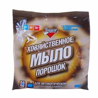Мыло хозяйственное Порошок 300г /Золушка/ (12)