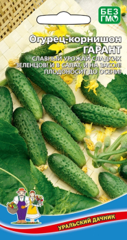 Огурец Гарант /Уральский дачник/