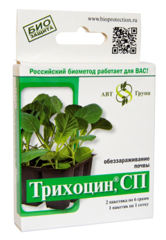 Трихоцин 12 г /АгроБио/