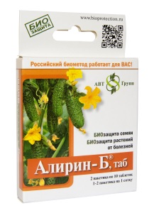 Алирин-Б 20 таблеток /АгроБио/